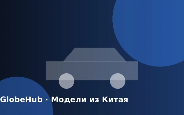 Xiaomi YU7 из Китая